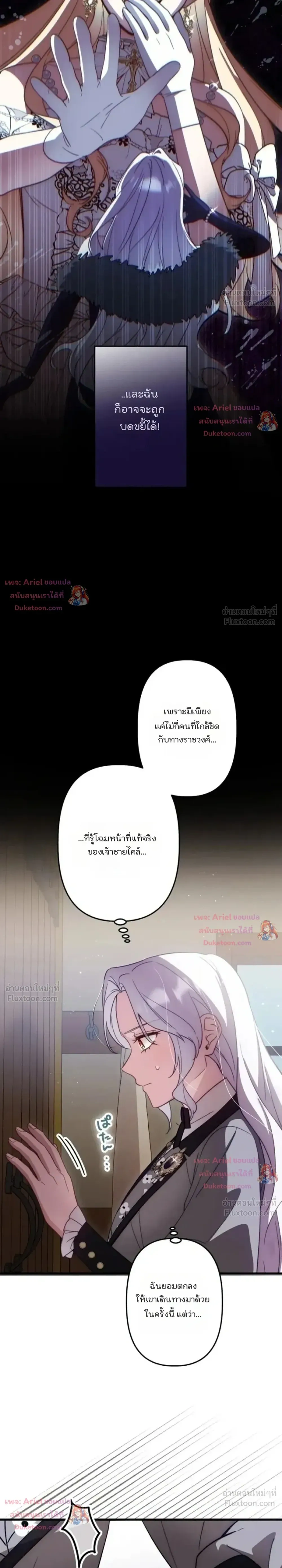 หน้าที่ 40
