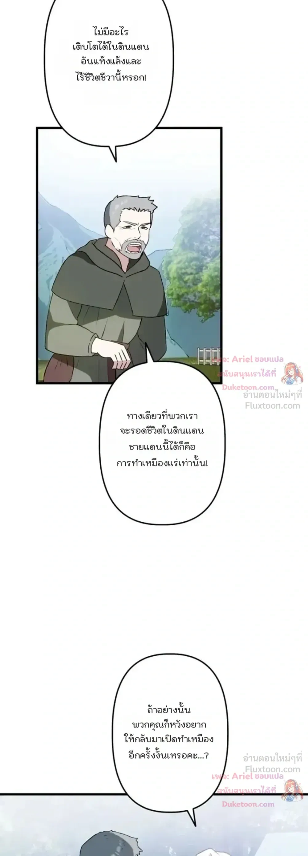 หน้าที่ 47