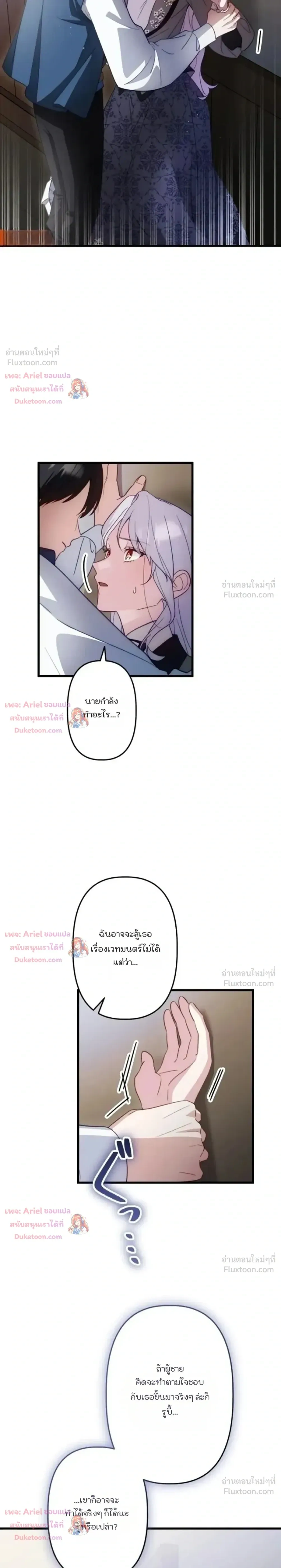 หน้าที่ 42