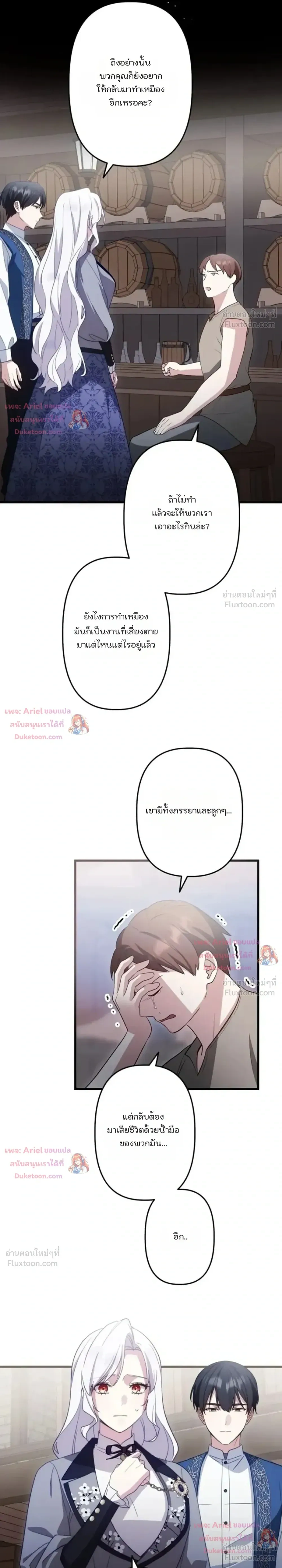 หน้าที่ 16