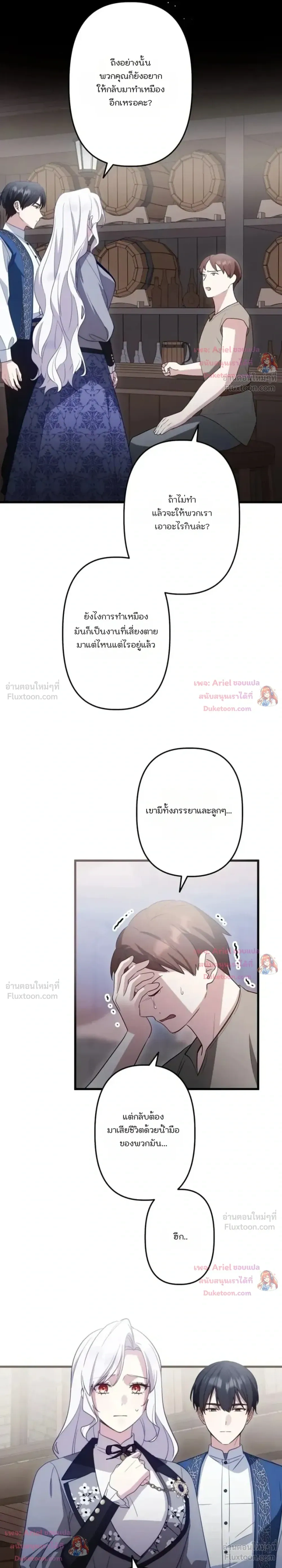 หน้าที่ 51