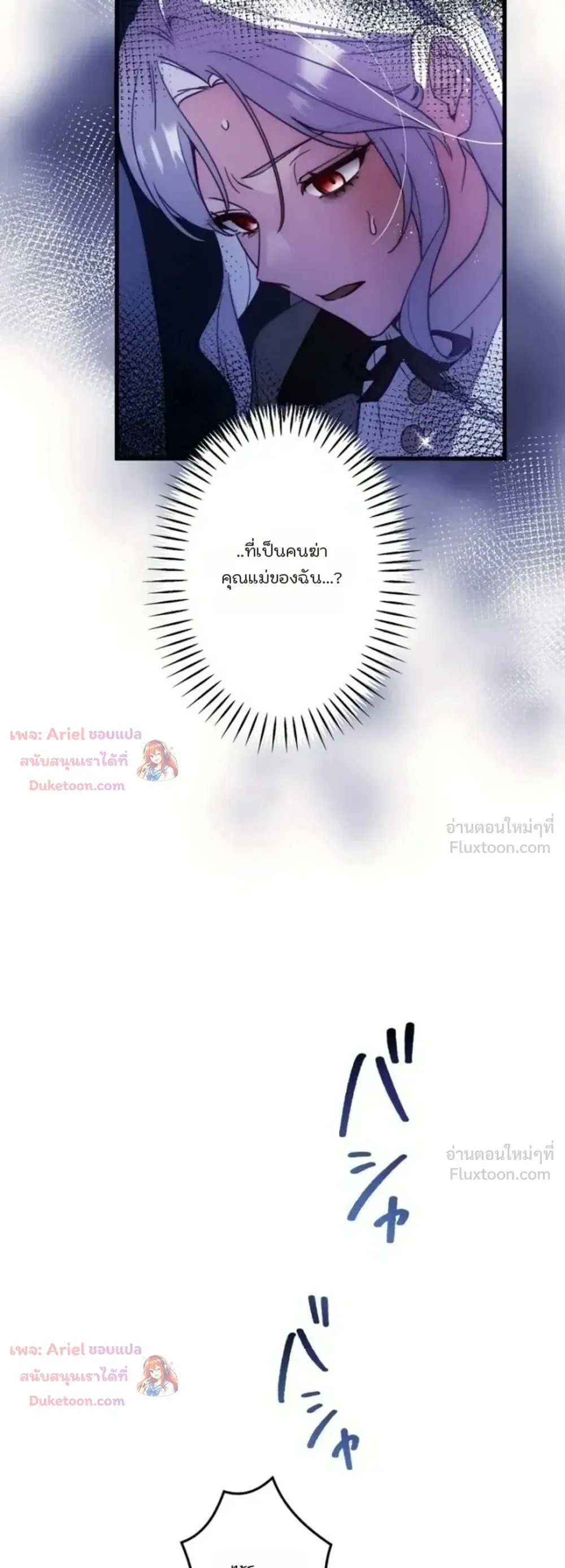 หน้าที่ 33