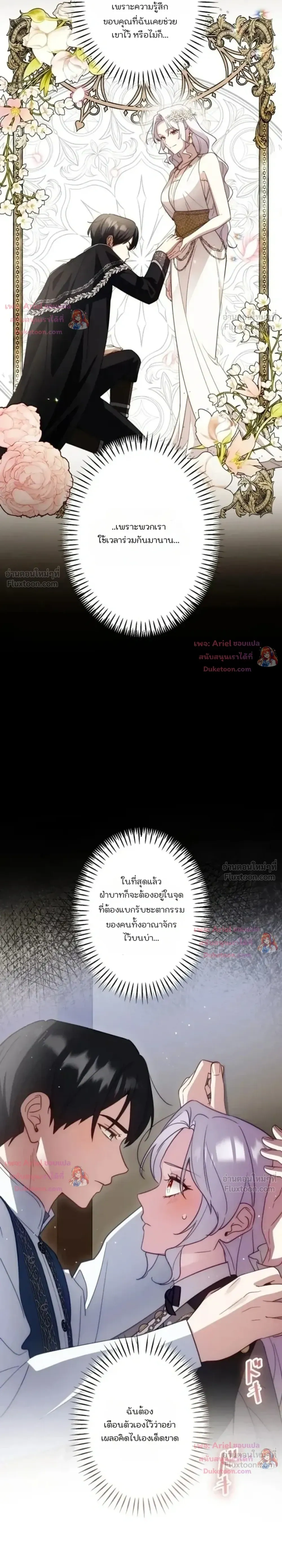 หน้าที่ 45