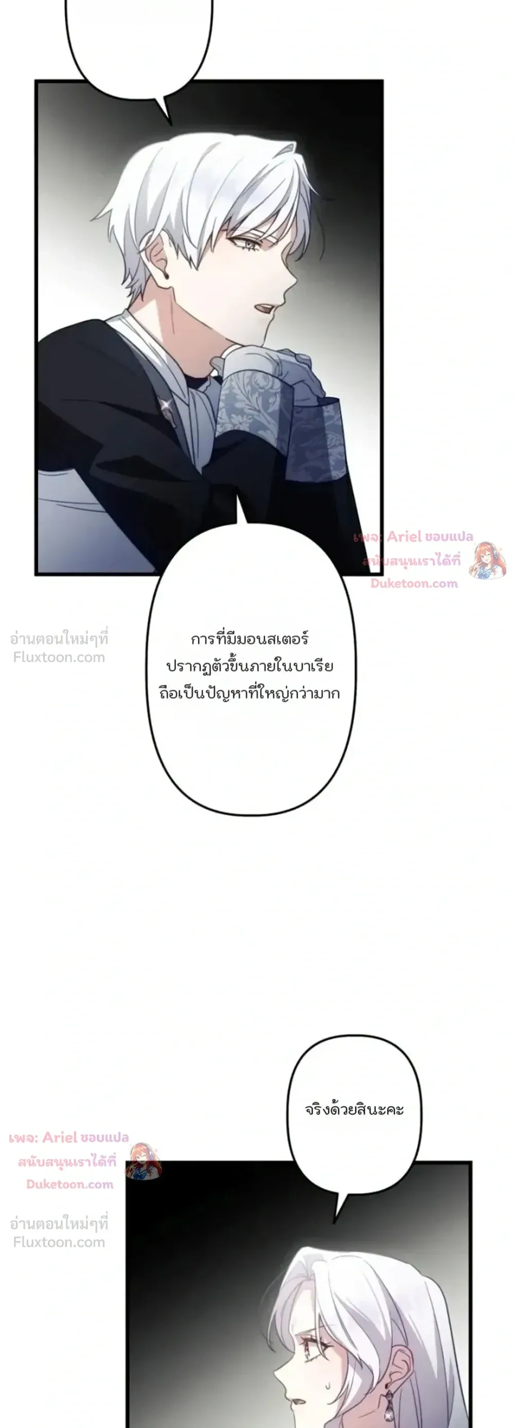 หน้าที่ 37