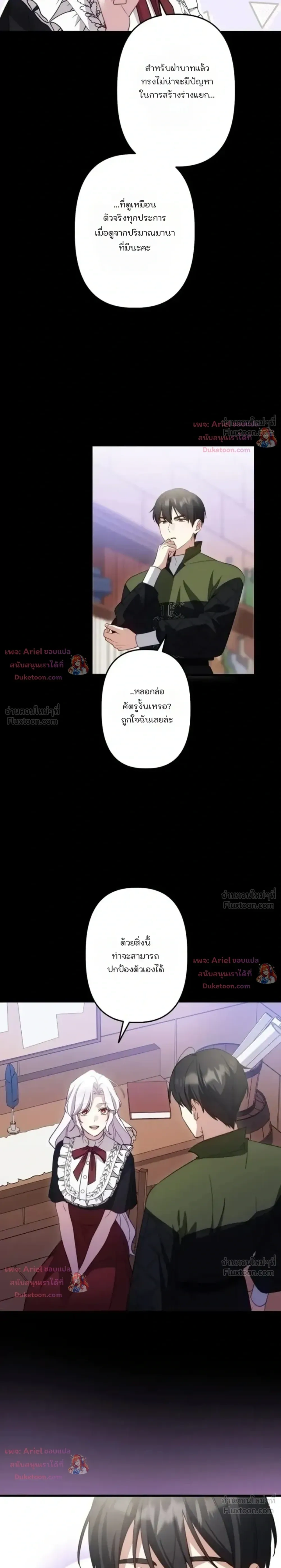 หน้าที่ 27