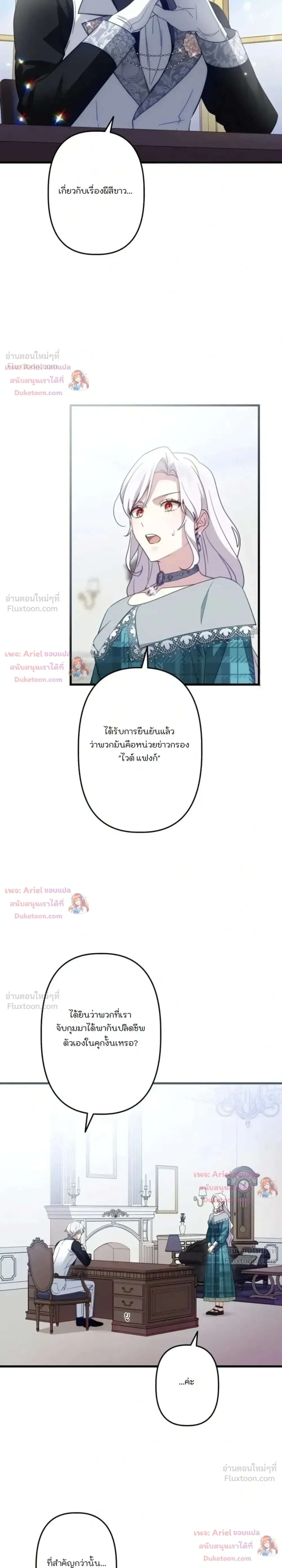 หน้าที่ 36