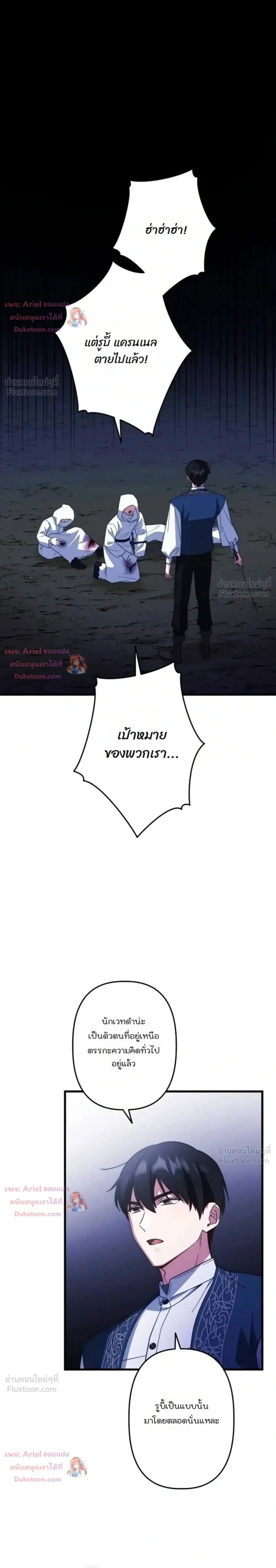 หน้าที่ 31