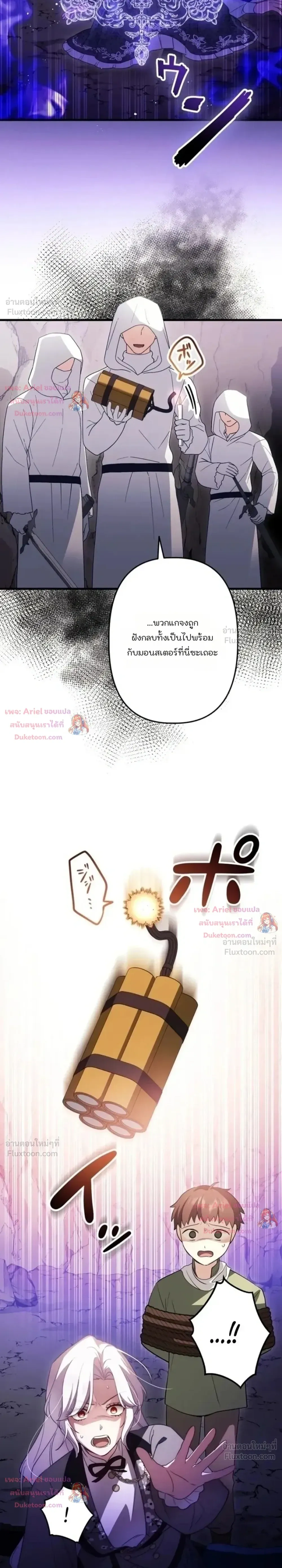 หน้าที่ 21