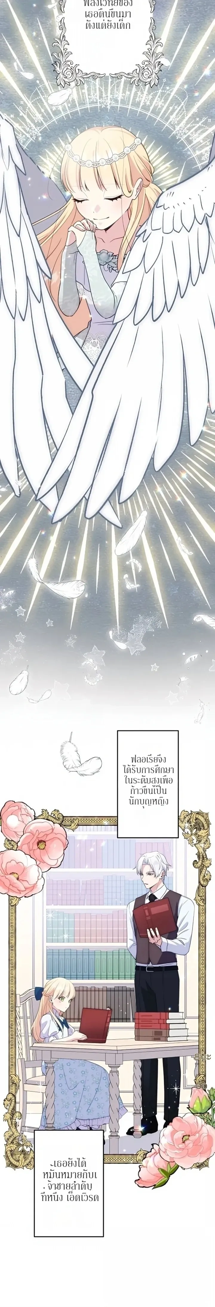 หน้าที่ 20