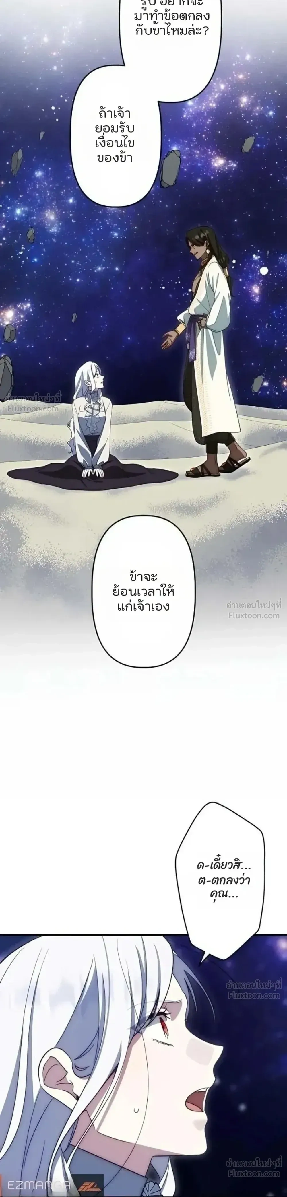หน้าที่ 31