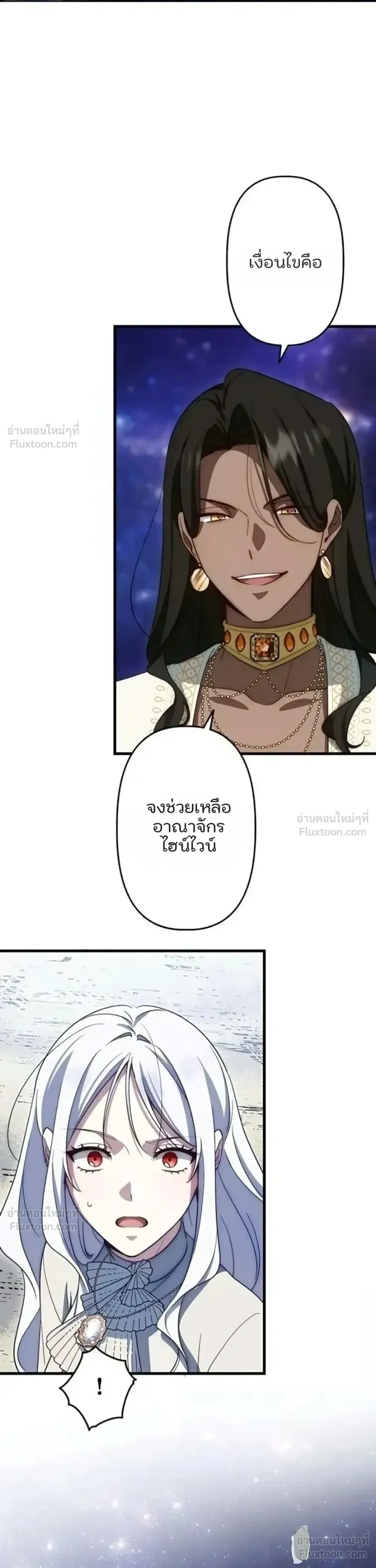 หน้าที่ 32