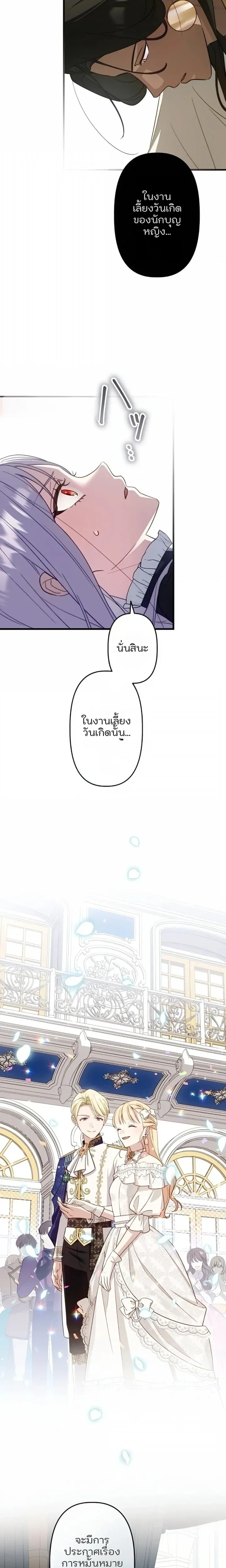 หน้าที่ 19