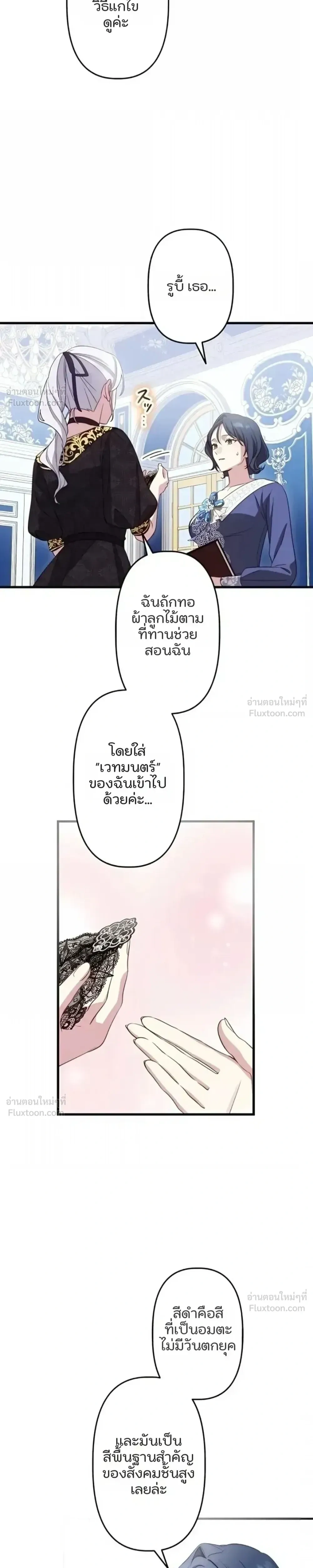 หน้าที่ 23