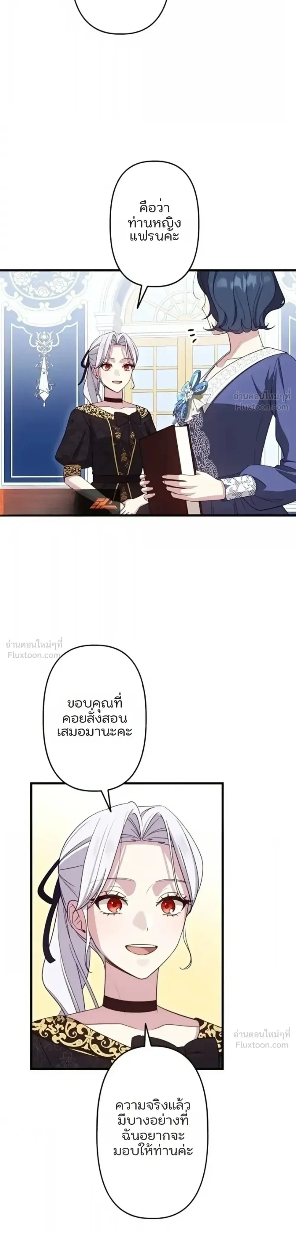 หน้าที่ 19