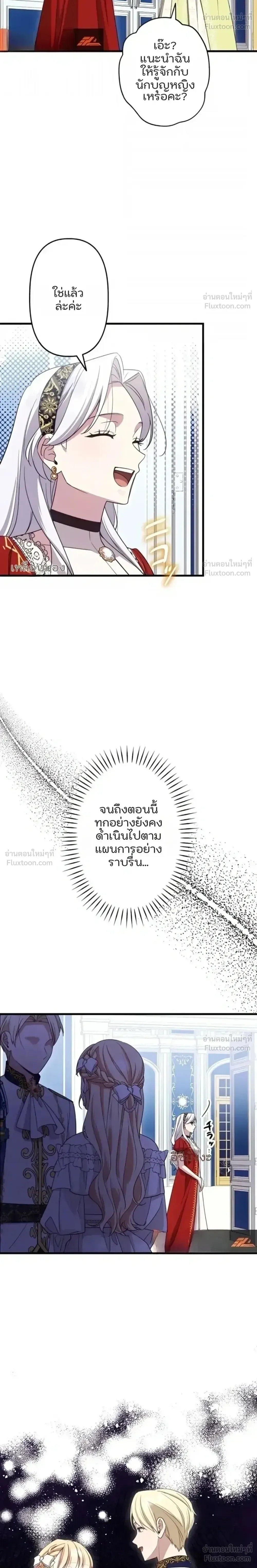 หน้าที่ 30