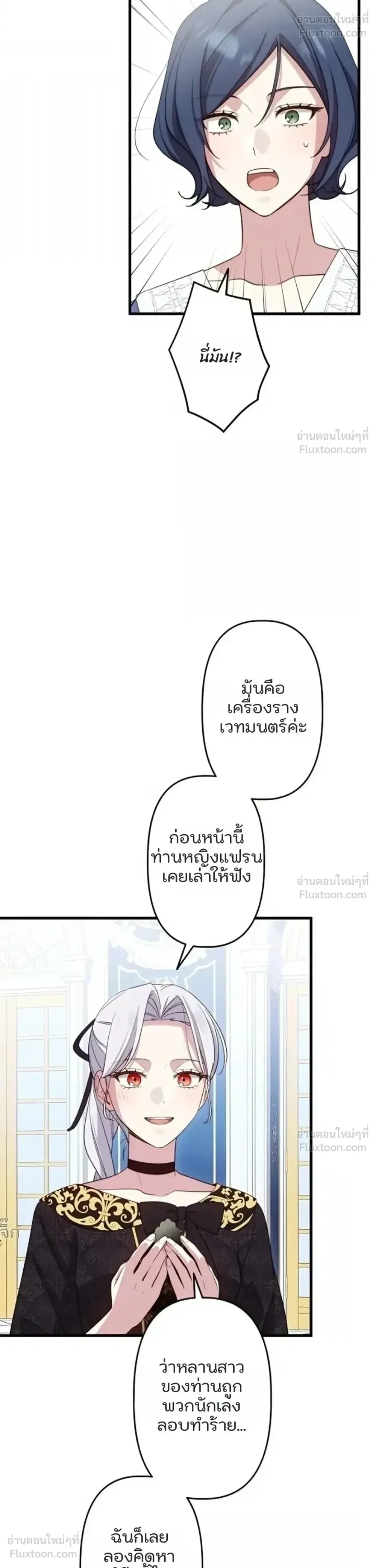 หน้าที่ 22