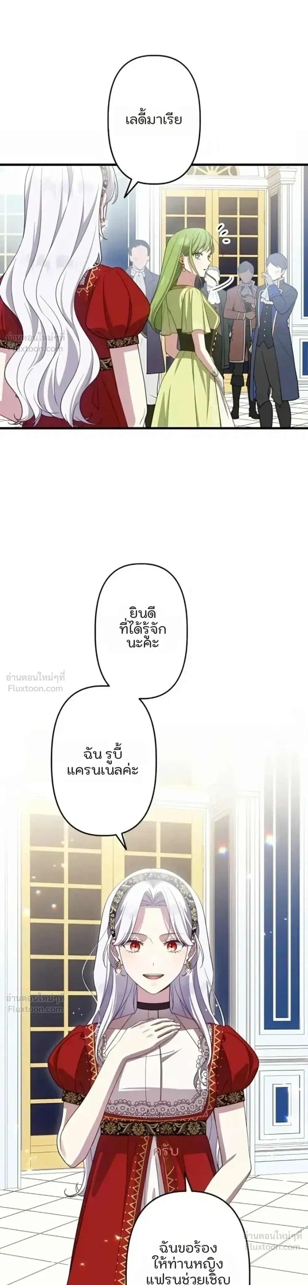 หน้าที่ 28