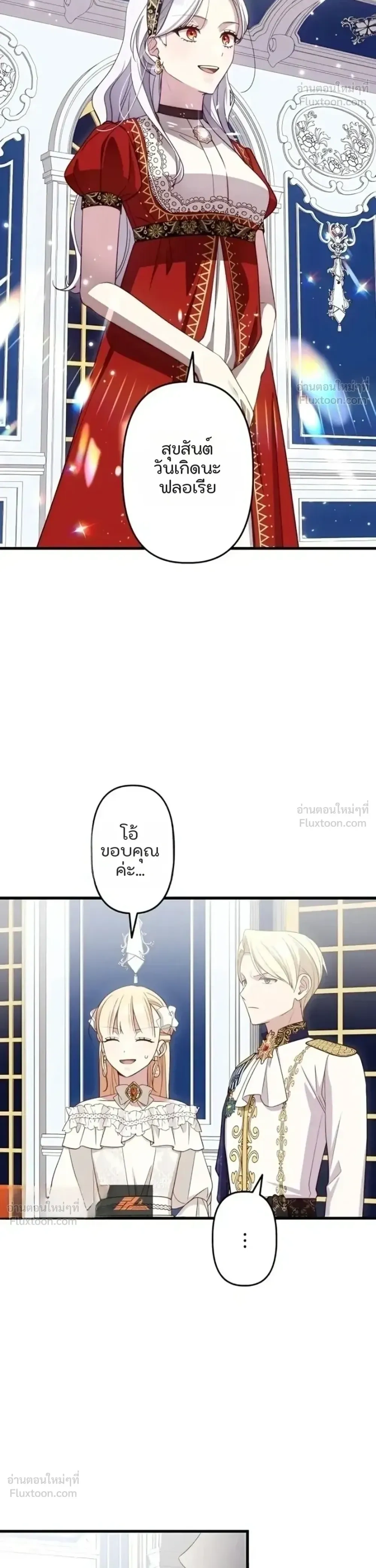 หน้าที่ 3