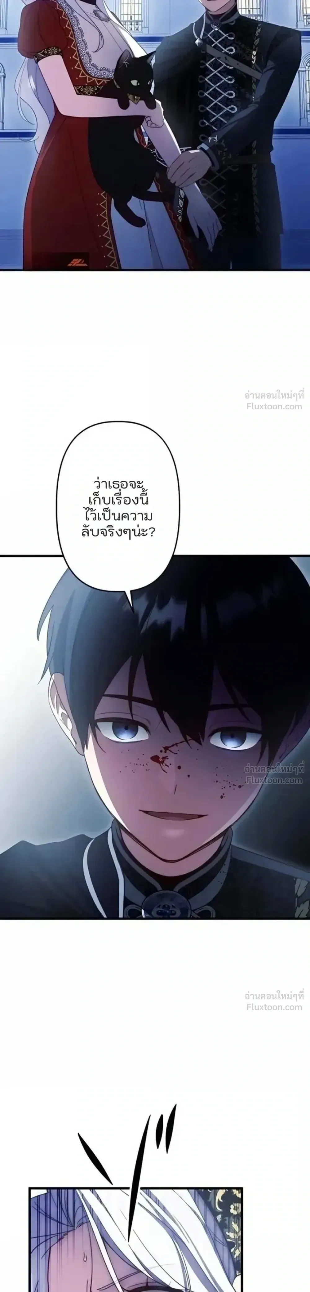 หน้าที่ 27
