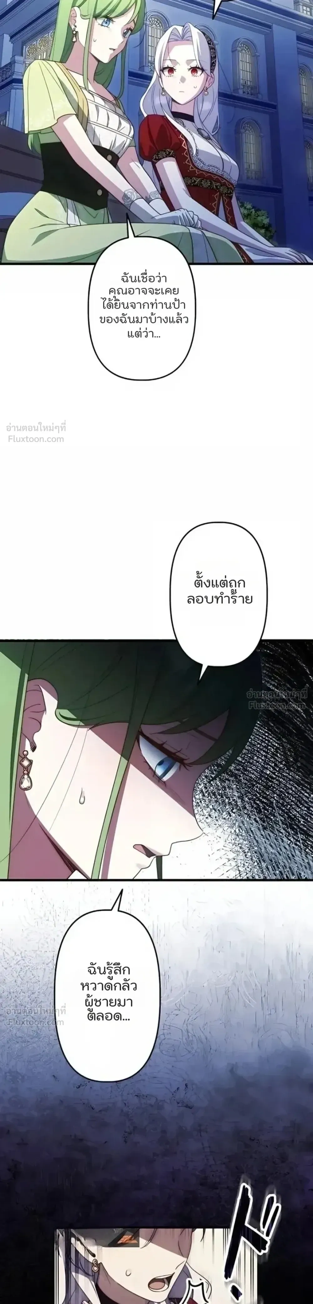 หน้าที่ 13