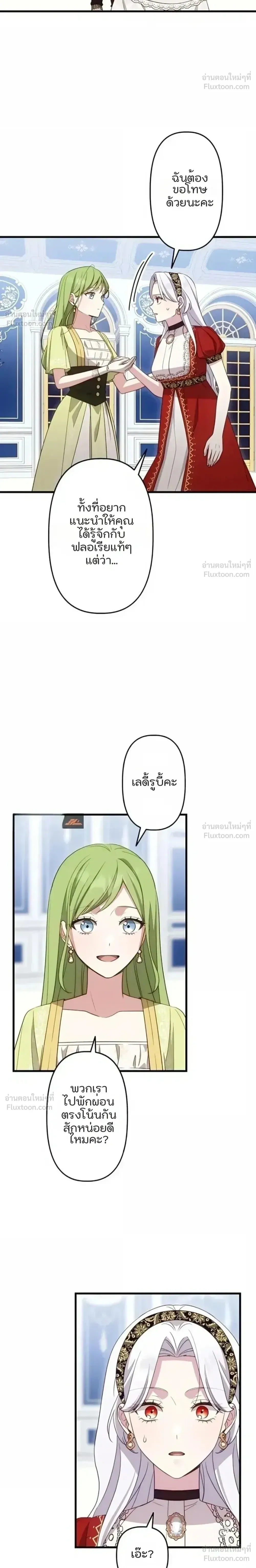 หน้าที่ 10