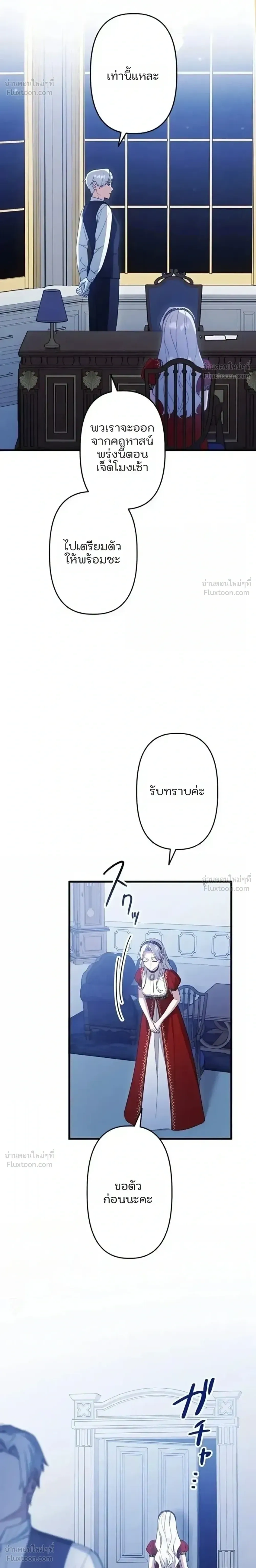 หน้าที่ 25