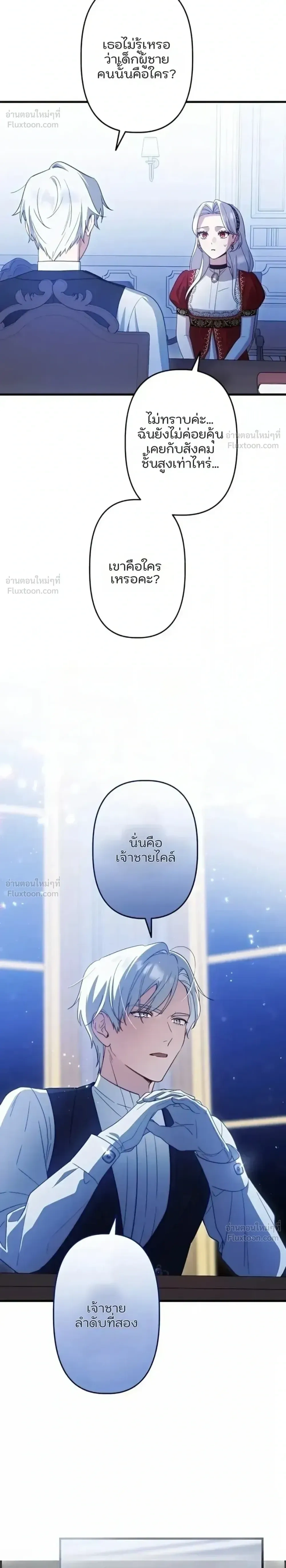 หน้าที่ 16