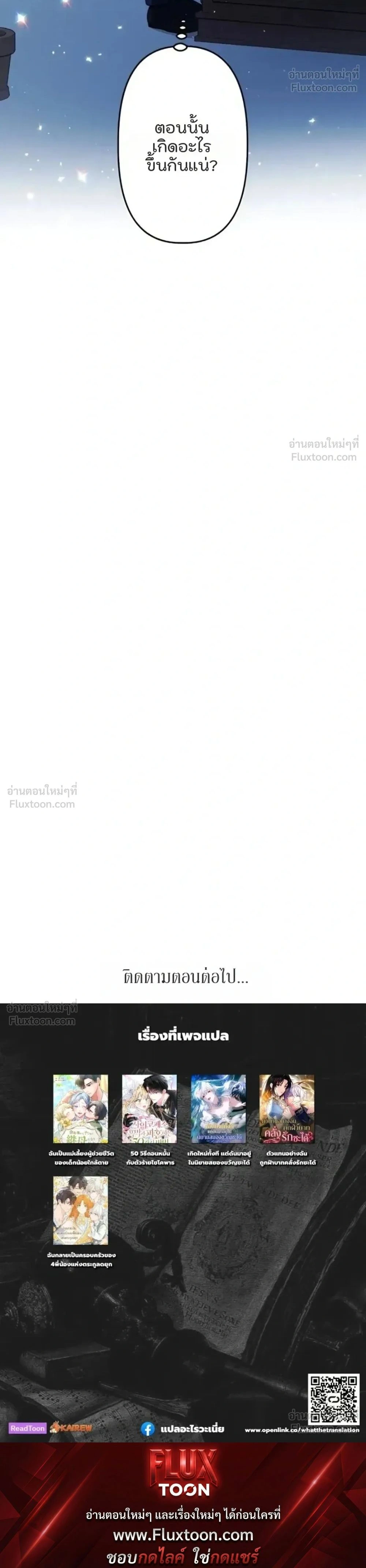 หน้าที่ 31