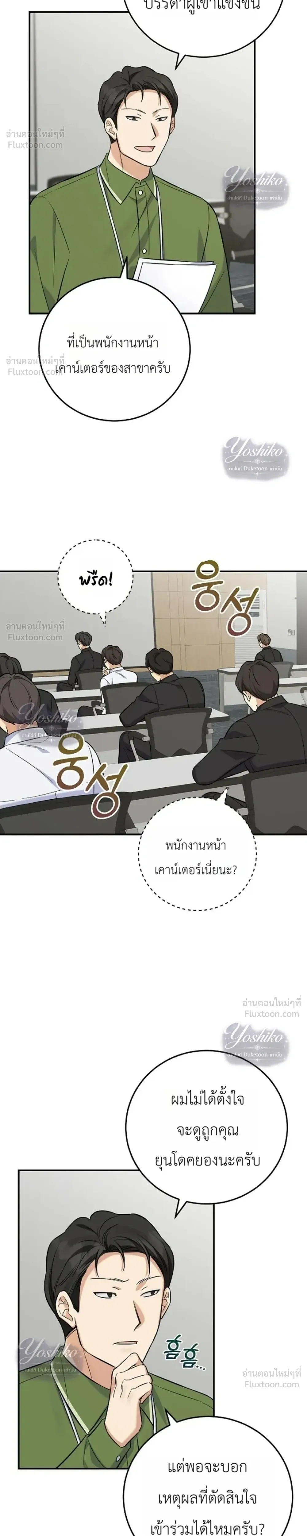 หน้าที่ 31
