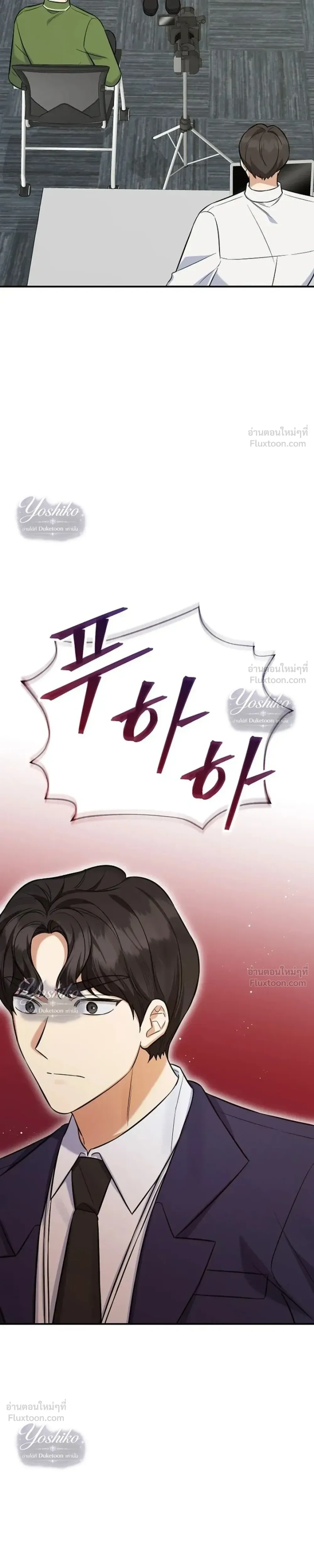 หน้าที่ 36