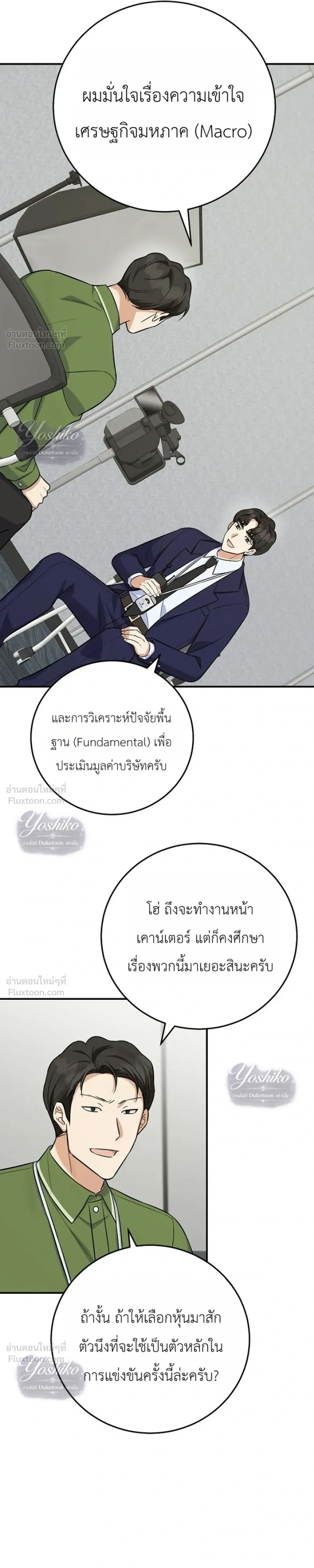 หน้าที่ 34