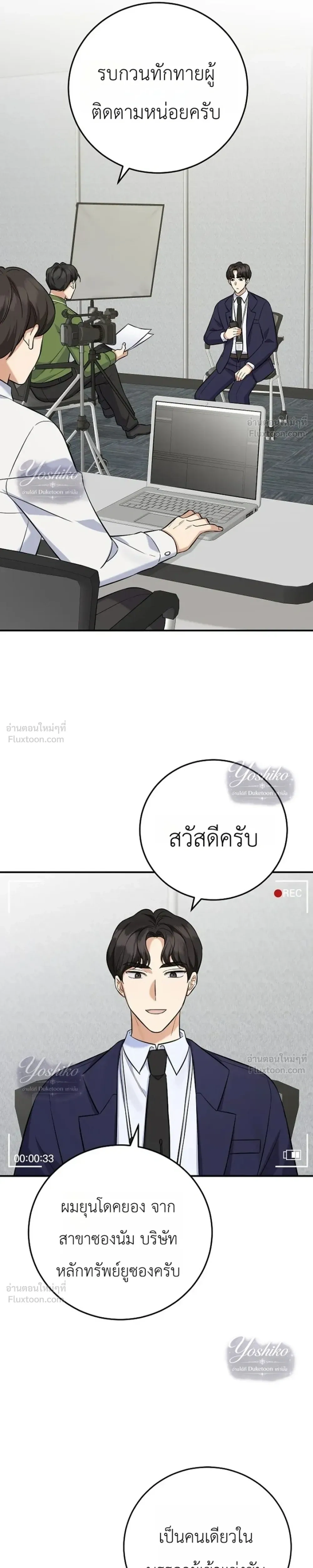 หน้าที่ 30