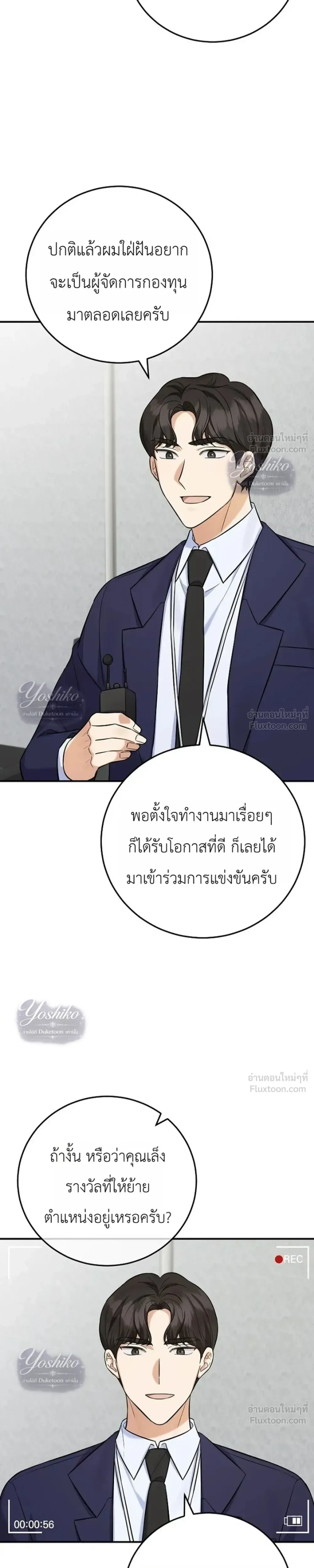 หน้าที่ 32