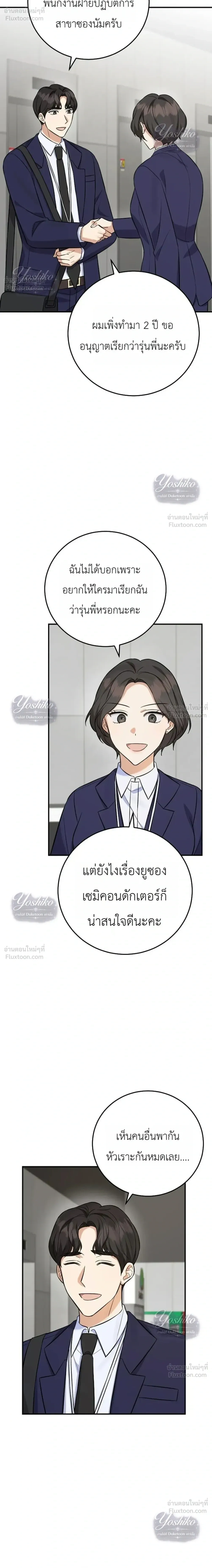 หน้าที่ 12