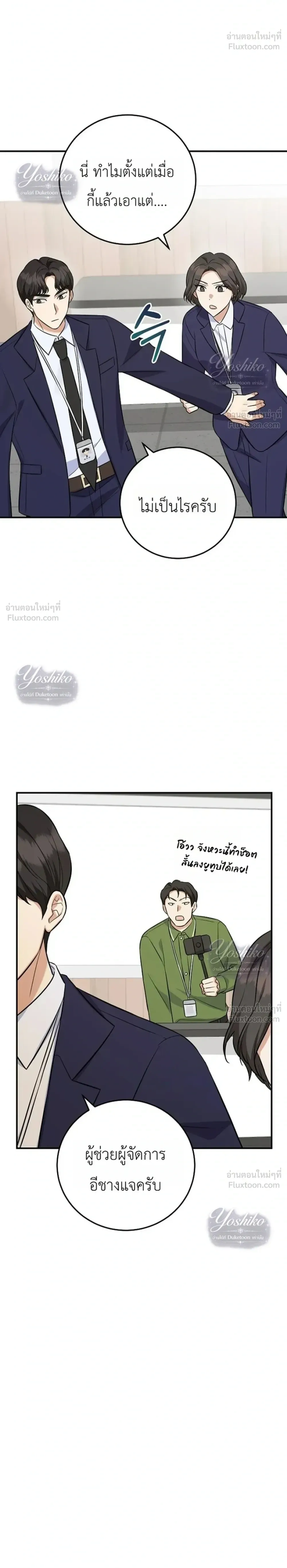 หน้าที่ 32