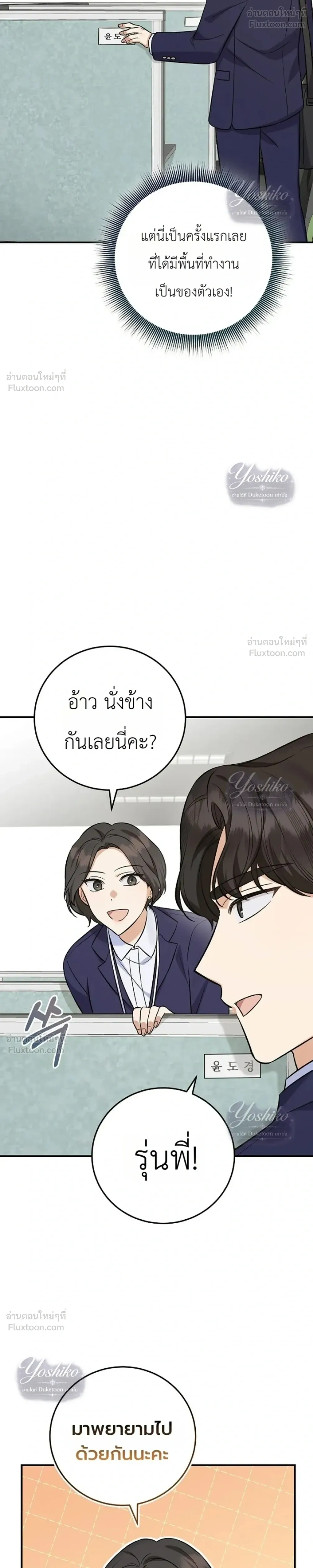 หน้าที่ 18
