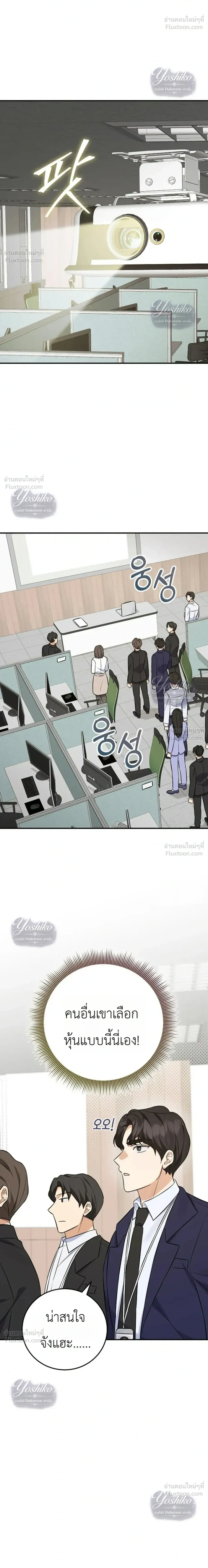 หน้าที่ 28