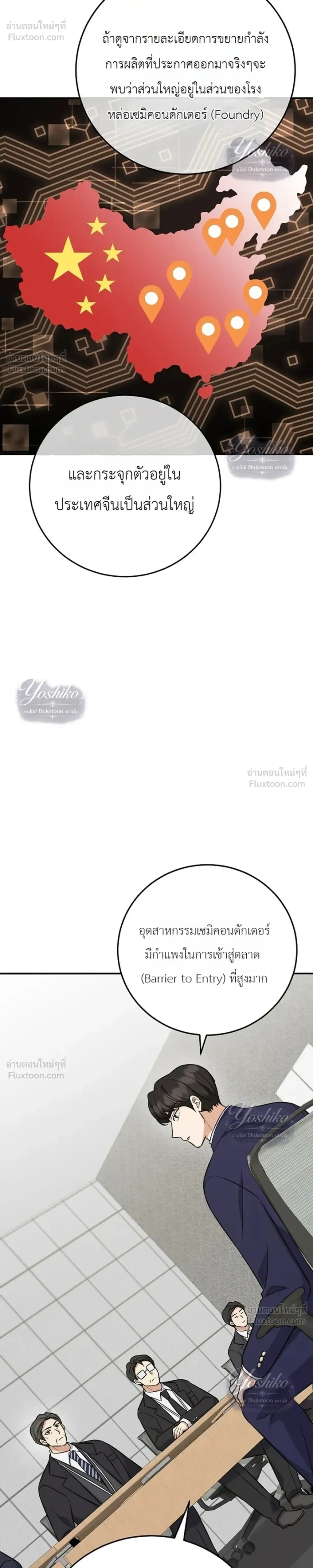 หน้าที่ 34