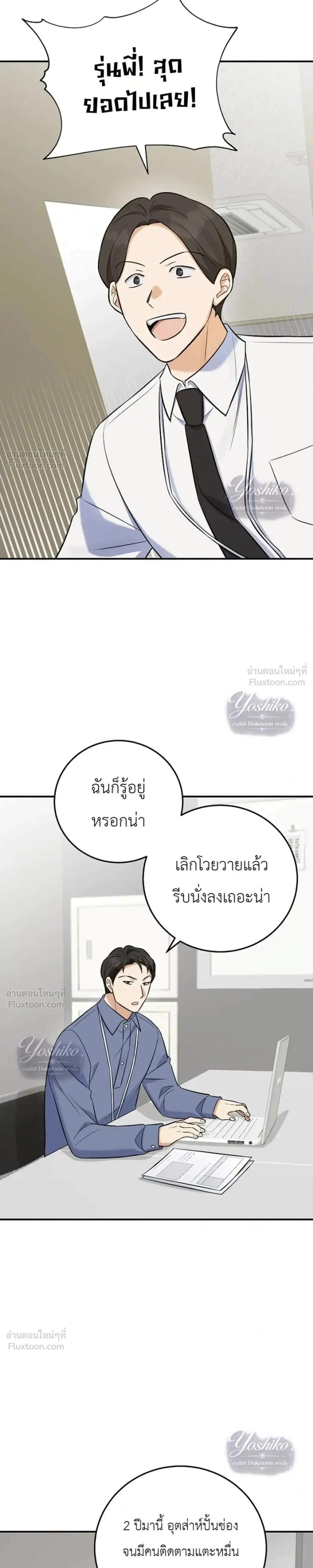 หน้าที่ 7