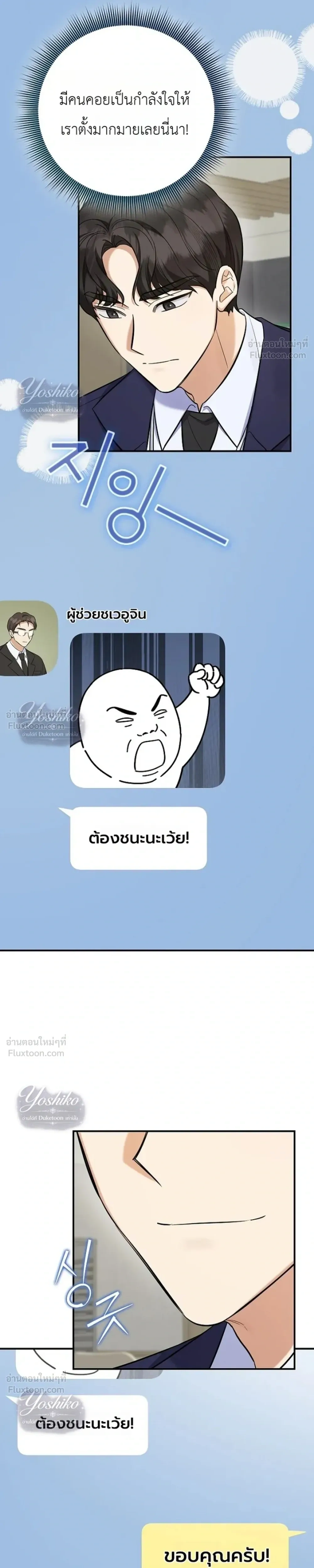 หน้าที่ 29