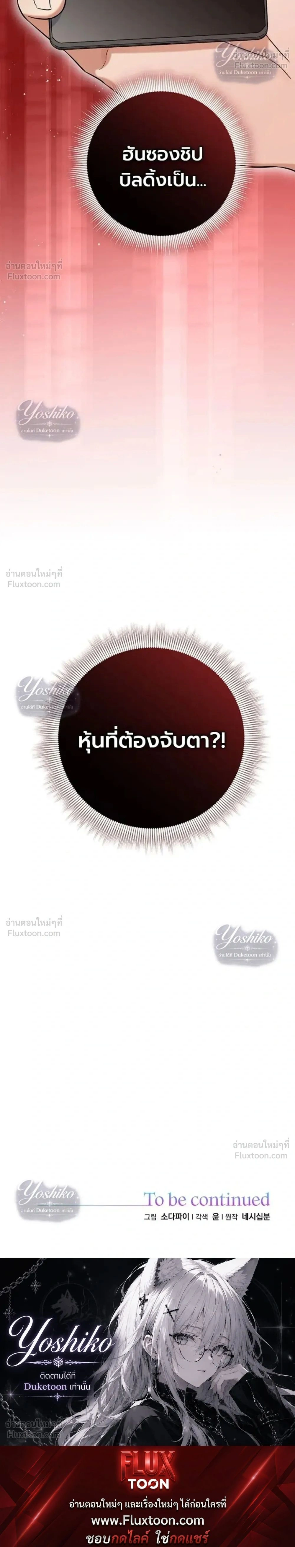 หน้าที่ 34