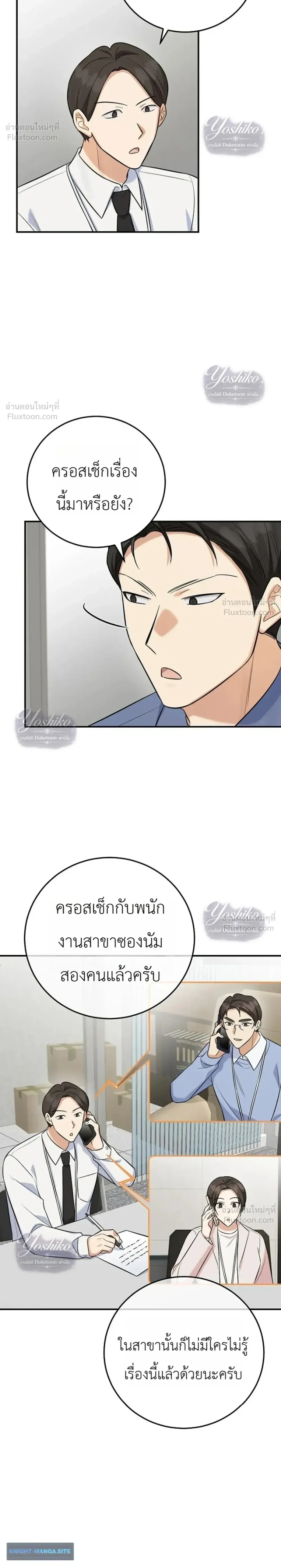 หน้าที่ 12