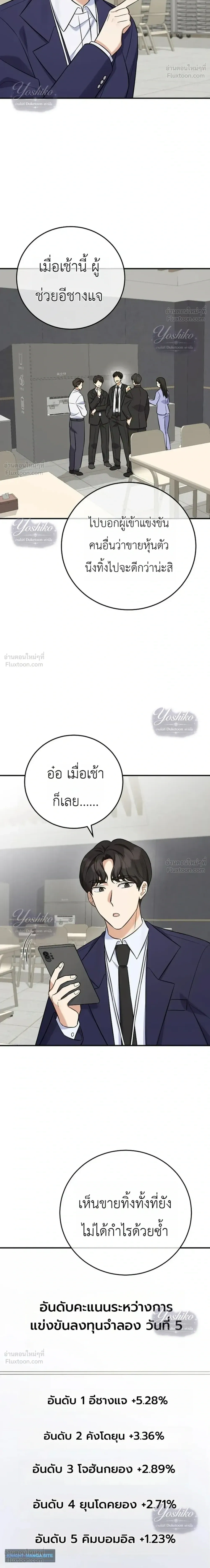 หน้าที่ 16