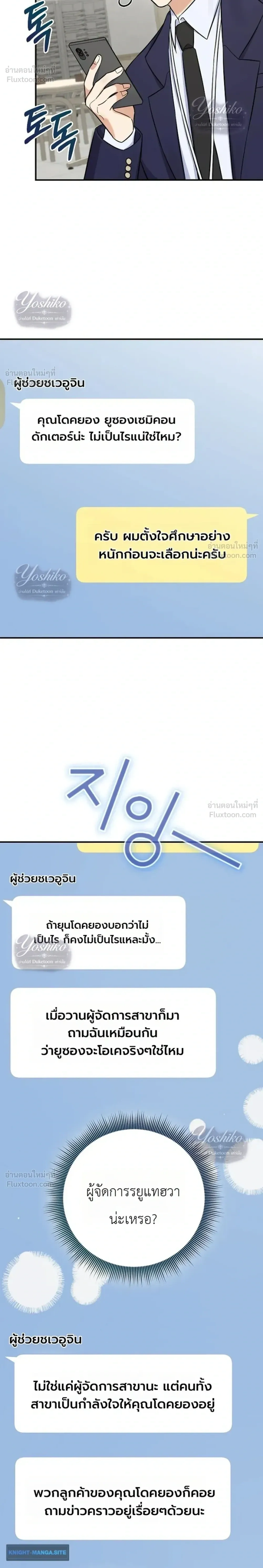 หน้าที่ 28