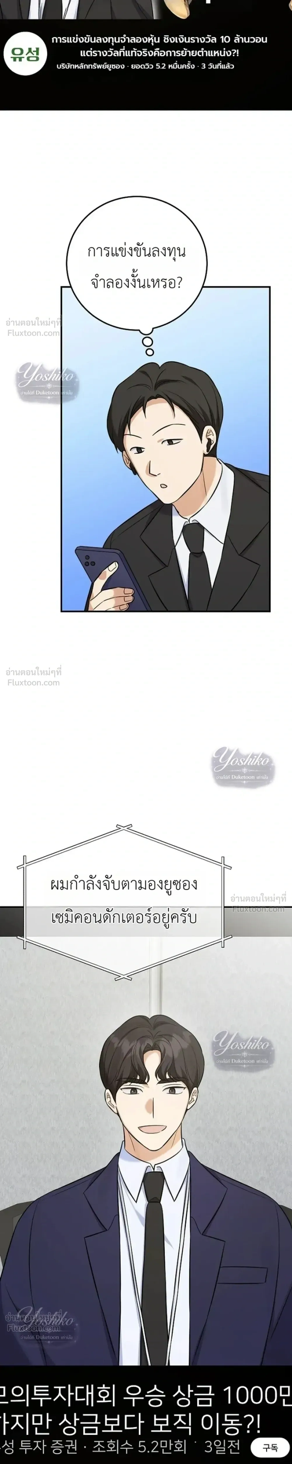 หน้าที่ 3