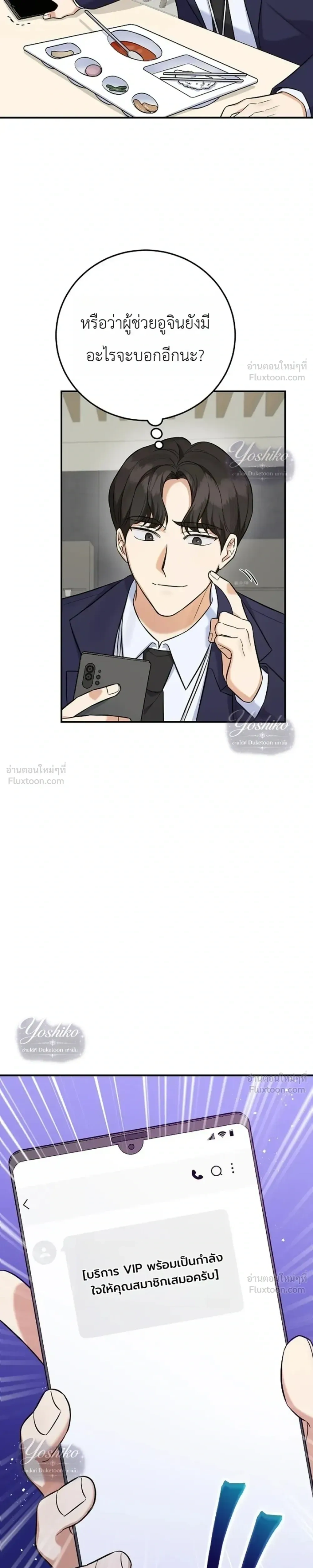 หน้าที่ 31