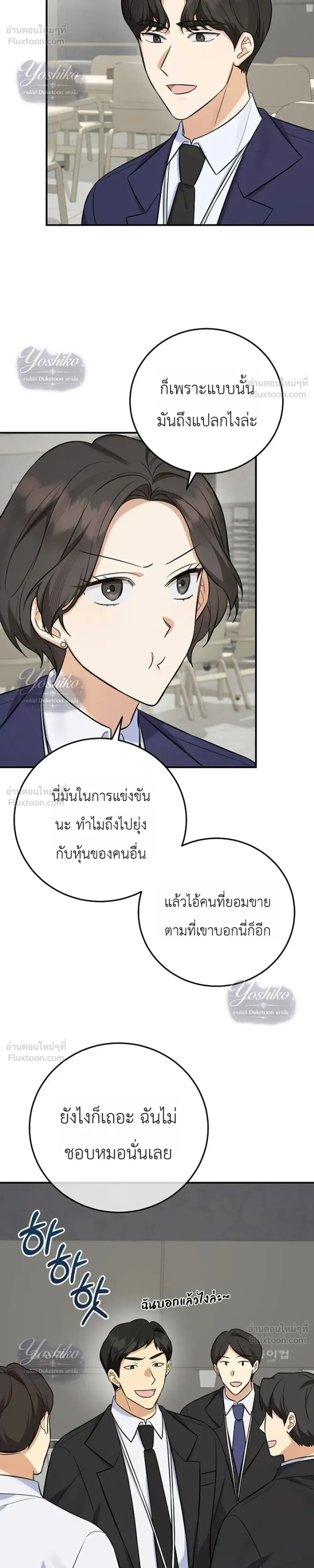 หน้าที่ 18