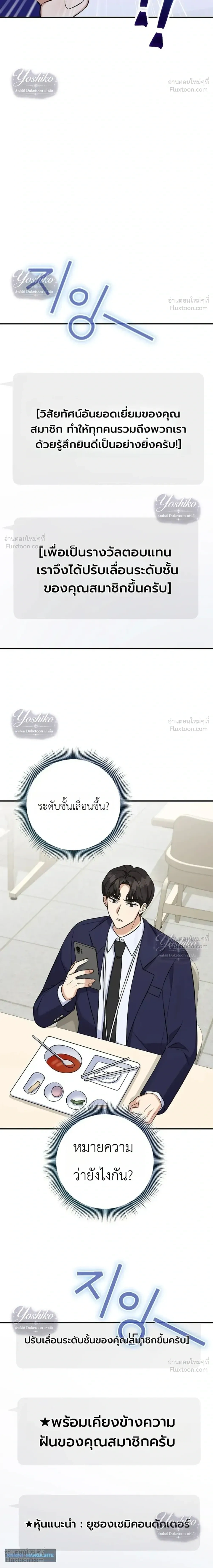 หน้าที่ 32
