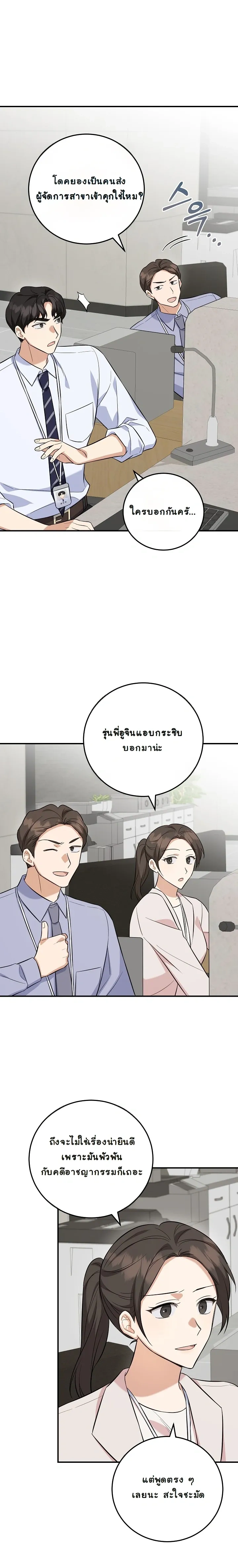 หน้าที่ 15