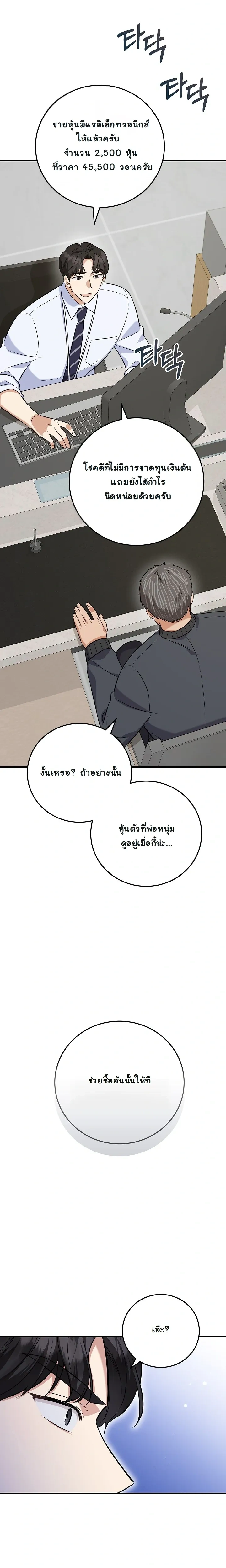หน้าที่ 26